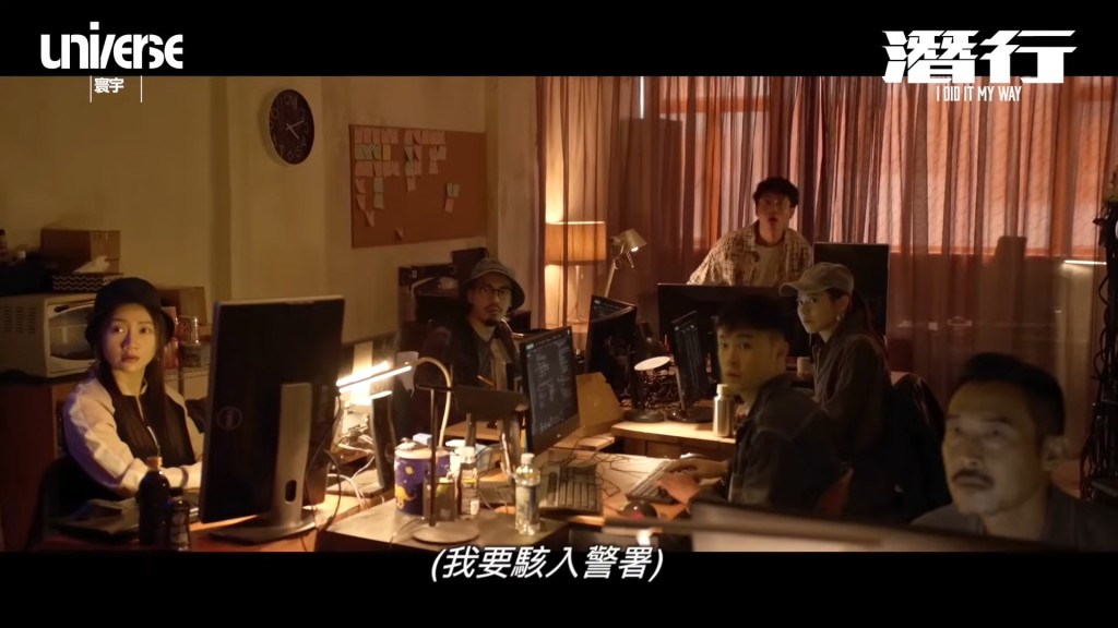 劉德華監製兼主演的電影《潛行》將於下周四（11日）上映。