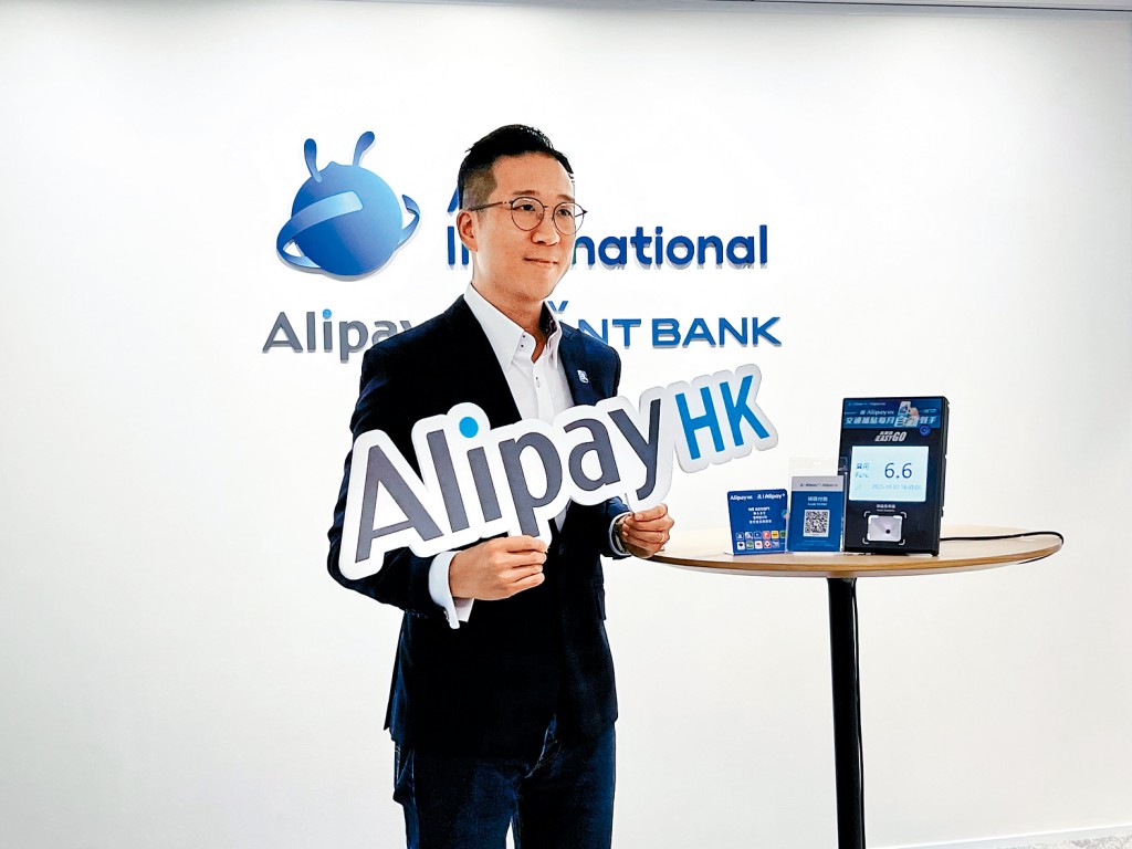 AlipayHK Call車訂單半年急增4倍