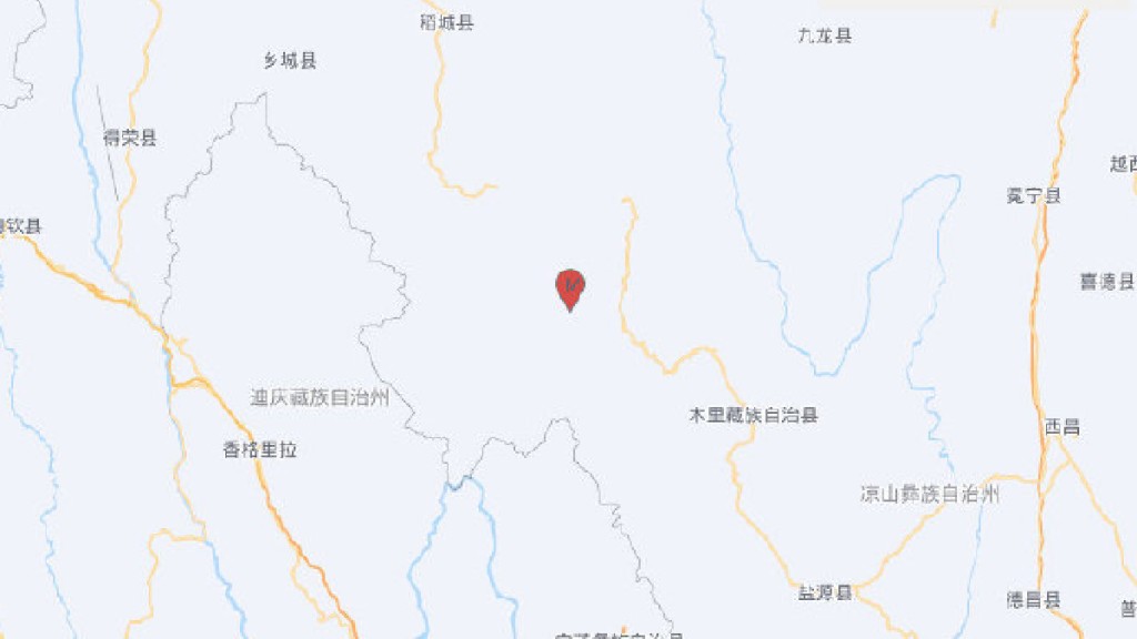四川涼山州木裡縣發生5級地震，震源深度8公里，暫未有傷亡報告。