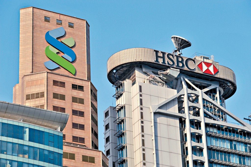 傳渣打及滙豐銀行將入圍穩定幣牌照名單。
