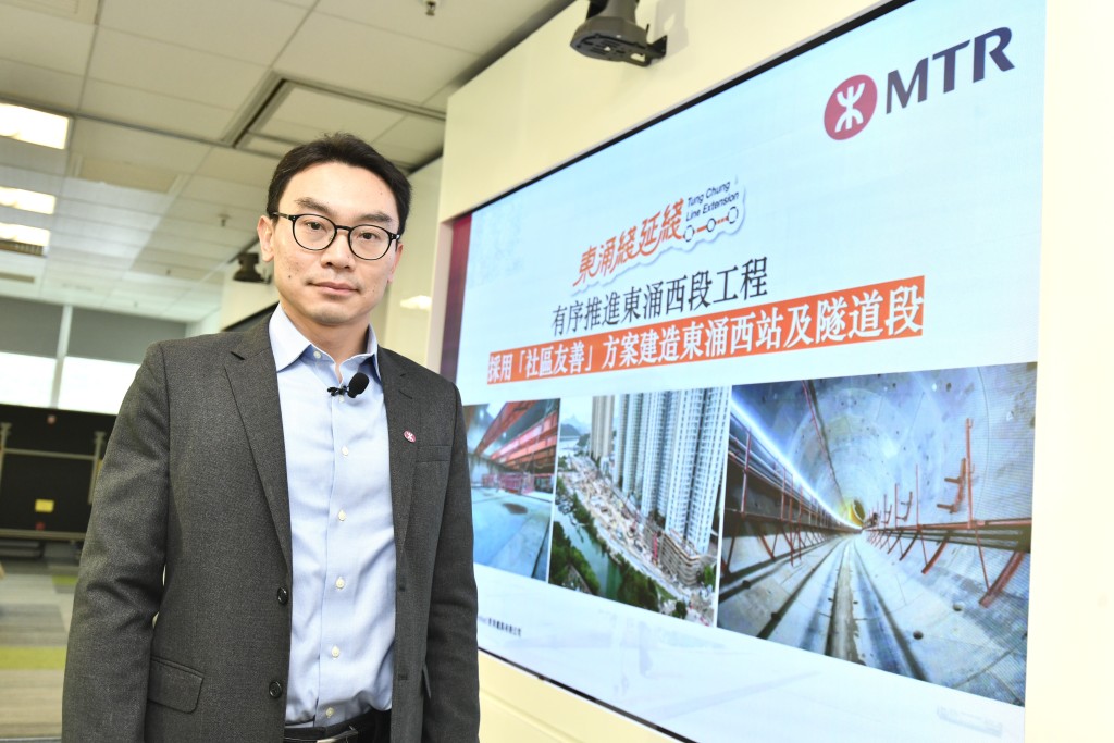 港鐵公司項目執行主管-大嶼山李嘉良。 港鐵公司項目執行主管-大嶼山李嘉良。