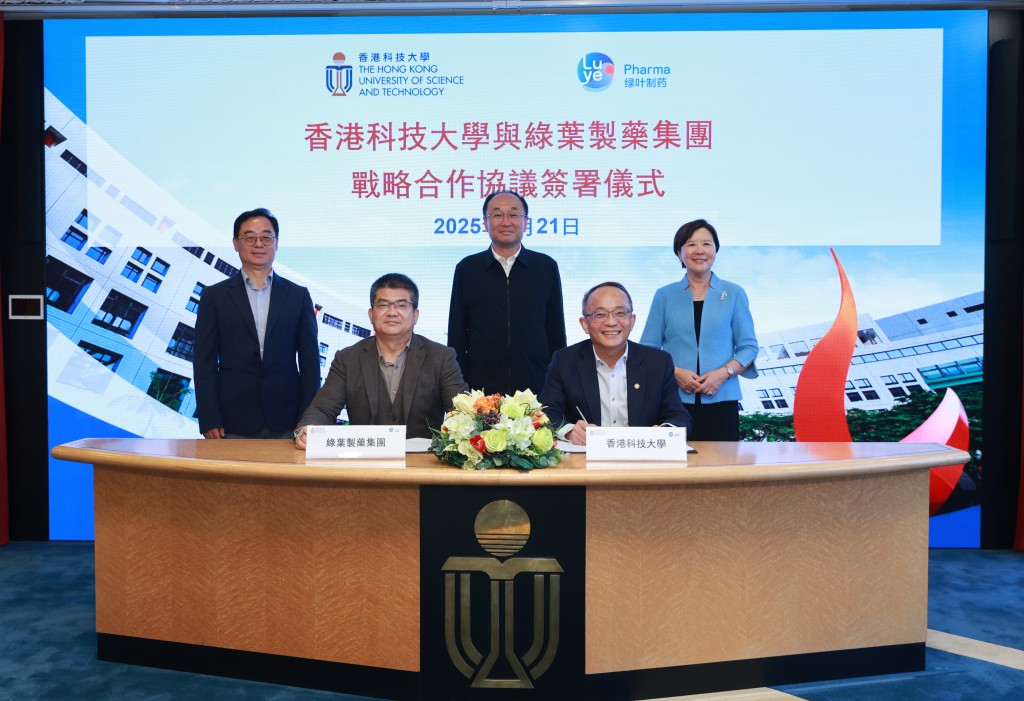 科技大學與山東的上市醫藥公司綠葉製藥集團簽署協議。 科大提供