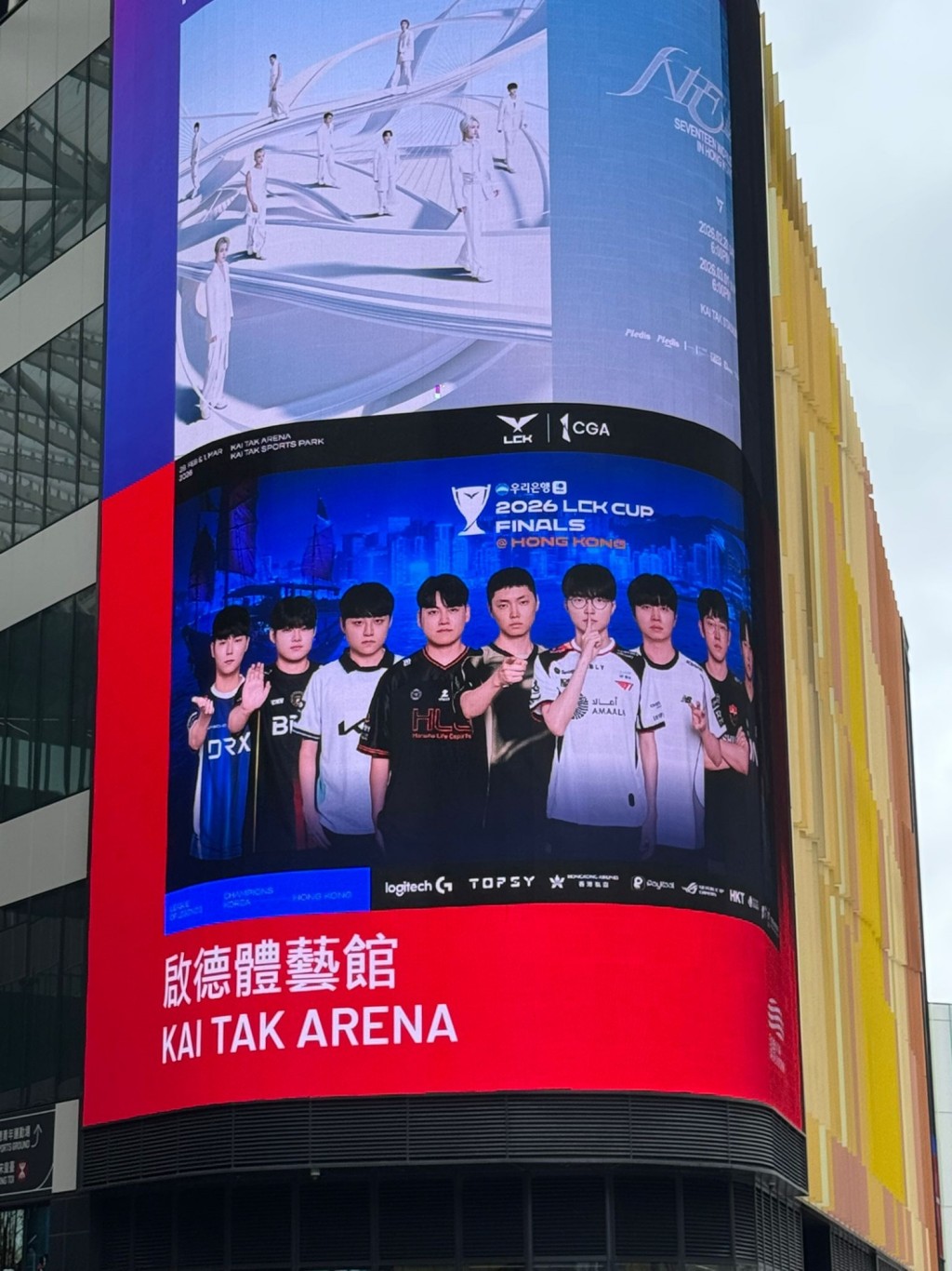 電競運動《英雄聯盟》的韓國冠軍聯賽（LCK）首度移師海外落戶香港，於啟德體藝館舉行。網圖