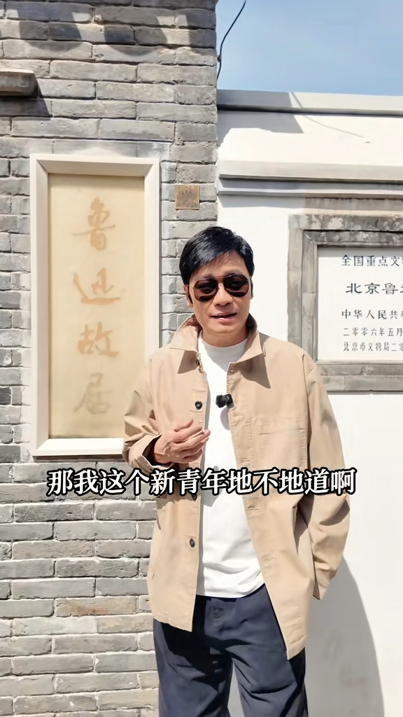 片尾羅嘉良亦自稱是少年:「好了,今天走了一路,即使現在5月份,去走這條踏青的路線,我非常誠意的推薦給你們,那我這個新青年地不地道啊?」 片尾羅嘉良亦自稱是少年:「好了,今天走了一路,即使現在5月份,去走這條踏青的路線,我非常誠意的推薦給你們,那我這個新青年地不地道啊?」
