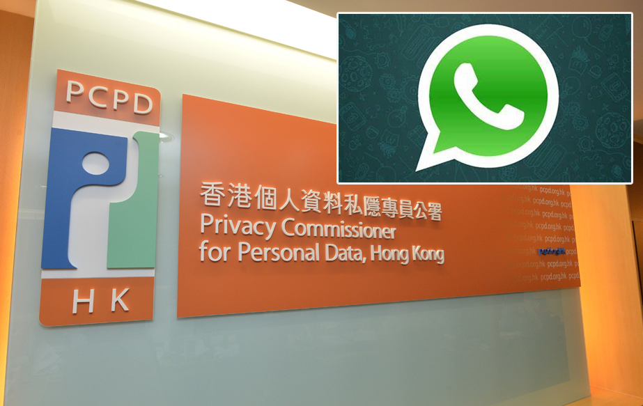 公署表示，已向WhatsApp總公司發信表達關注及提出建議。 資料圖片及網圖