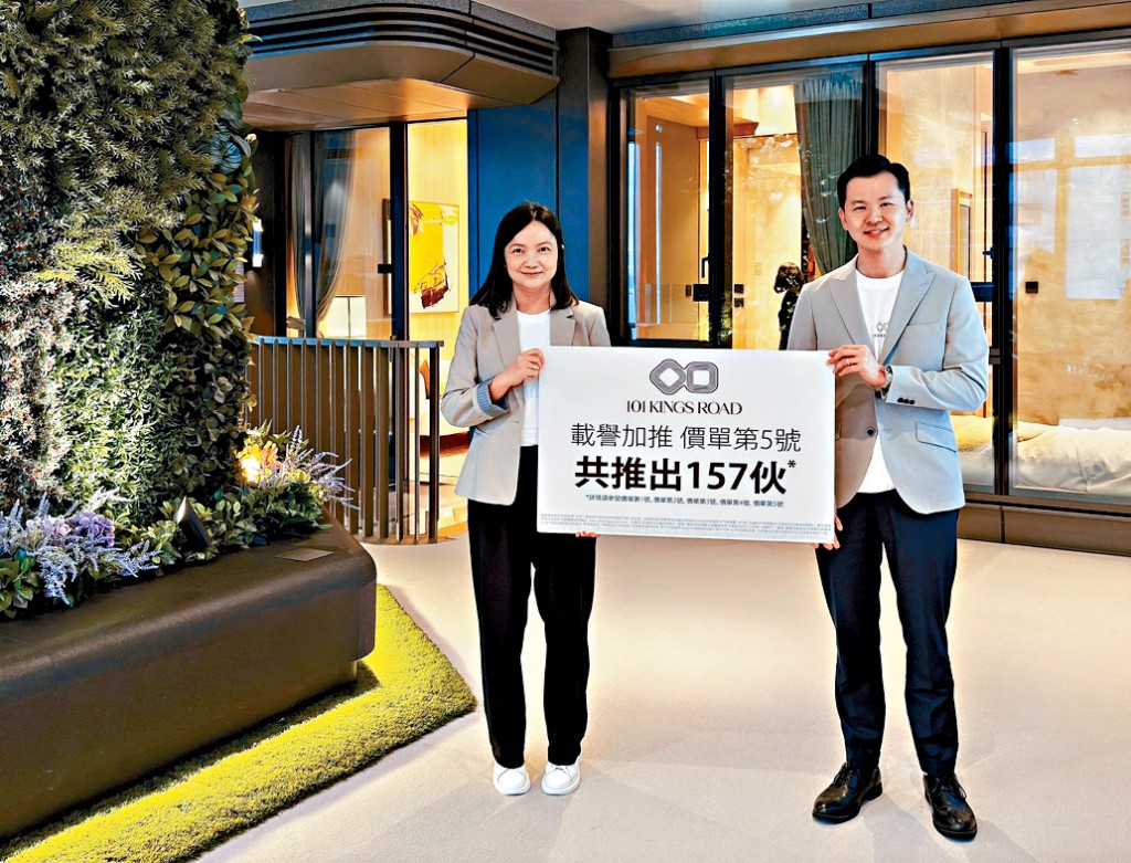 宏安程德韻（左）表示，項目錄得逾7倍超額認購，反映項目具吸引力，