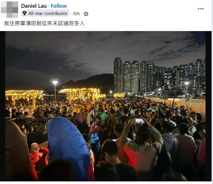 fb「將軍澳主場」截圖 fb「將軍澳主場」截圖