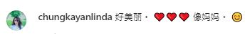 鍾嘉欣都讚。