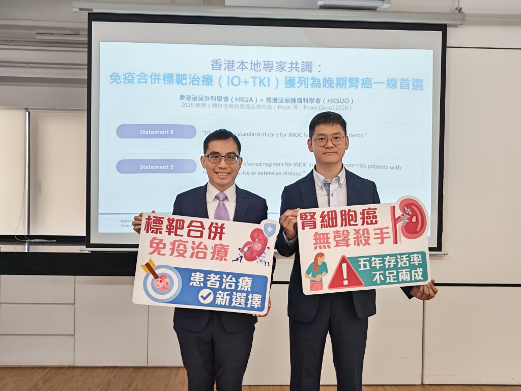 左起：香港泌尿腫瘤科學會理事、臨床腫瘤科專科王俊威醫生及香港泌尿腫瘤科學會理事、臨床腫瘤科專科林河清醫生。