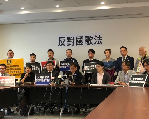 多個民主派政黨不滿《國歌條例草案》將提出修訂。