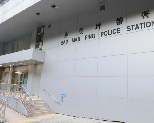 案件交由秀茂坪區警區刑事調查隊第八隊跟進。資料圖片