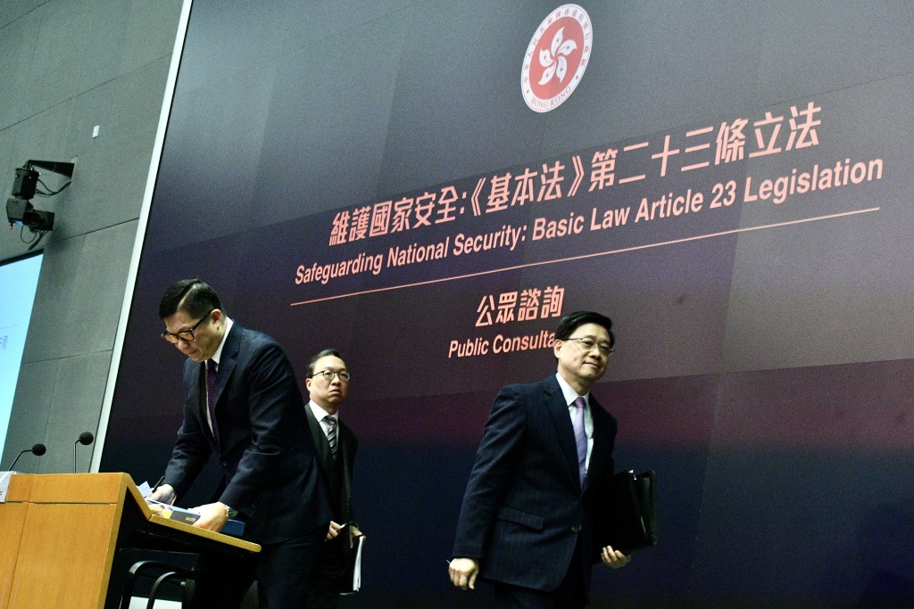 基本法第23條立法諮詢期今日正式展開，至2月28日完結。盧江球攝