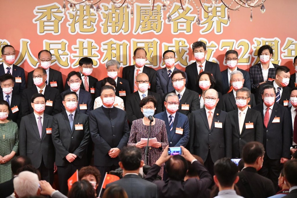 林鄭月娥今日出席香港潮屬社團總會的國慶酒會。
