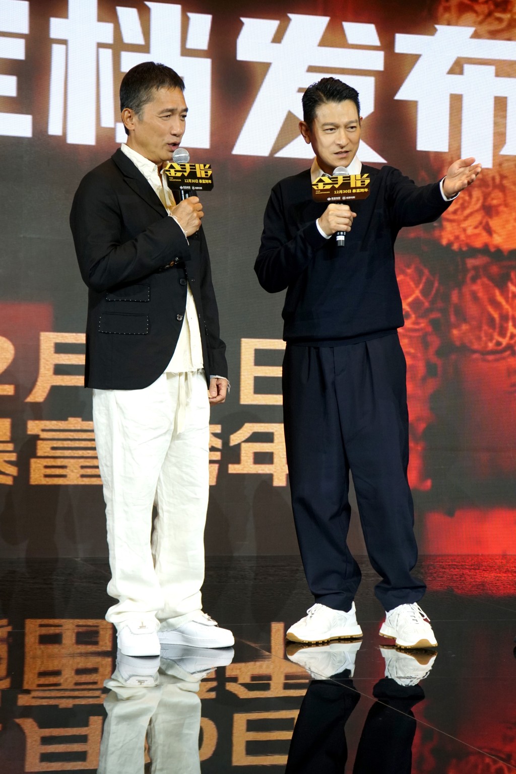 梁朝伟并指这次在戏中跟刘德华的关系，与《鹿鼎记》的差不多，同样亦敌亦友。