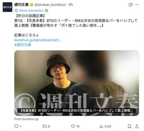 日媒再指RM不理保安勸阻，在禁煙區吸煙，並亂丟煙頭。