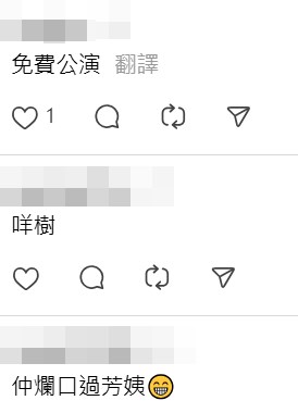 Threads截圖(資料來源:kream._soda@Threads) Threads截圖(資料來源:kream._soda@Threads)