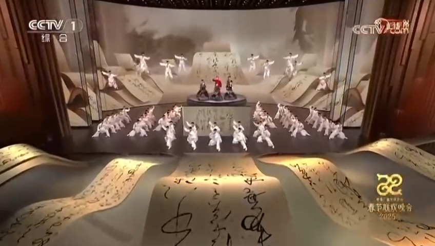 今年是內地春節成功申請成為「非物質文化遺產」後首個春晚,而甄子丹今年在央視春晚的表演環節名為《筆走龍蛇》,其演出包含太極及吟唱部份,內容涵蓋武術、書法、詩詞及吟唱四種非物質文化遺產。 今年是內地春節成功申請成為「非物質文化遺產」後首個春晚,而甄子丹今年在央視春晚的表演環節名為《筆走龍蛇》,其演出包含太極及吟唱部份,內容涵蓋武術、書法、詩詞及吟唱四種非物質文化遺產。