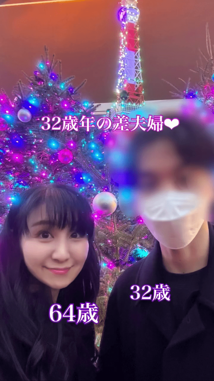 日64歲美魔女嫁「32歲鮮肉」。 IG 日64歲美魔女嫁「32歲鮮肉」。 IG