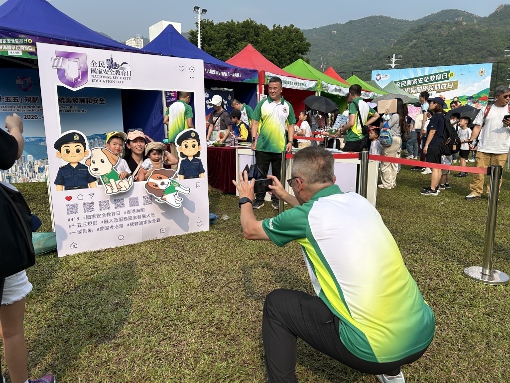 現場設有國家安全教育展覽、表演和攤位遊戲。
