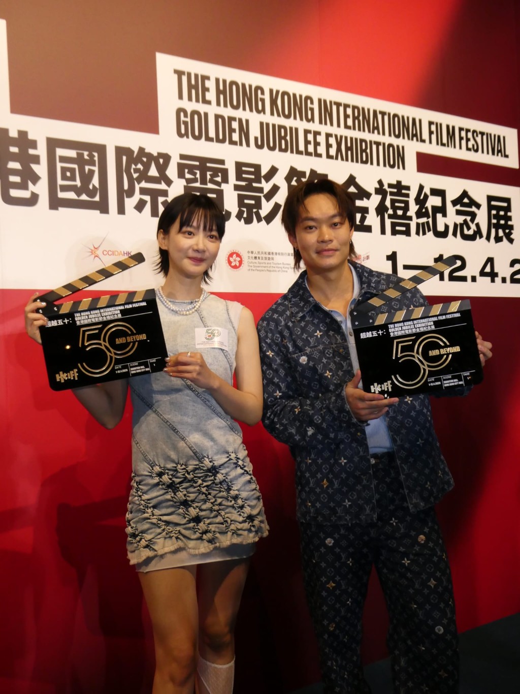 袁澧林、胡子彤以電影節大使身份,出席《超越五十︰香港國際電影節 「禧紀念展開幕典禮」》活動 袁澧林、胡子彤以電影節大使身份,出席《超越五十︰香港國際電影節 「禧紀念展開幕典禮」》活動