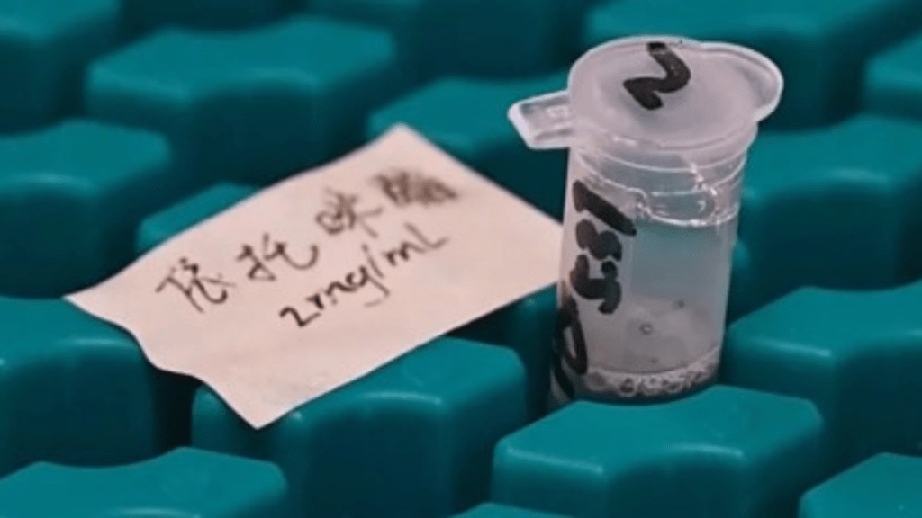 「解壓快樂水」藏獸用麻醉劑　一時興奮可致永久腦損傷甚至死亡。央視新聞
