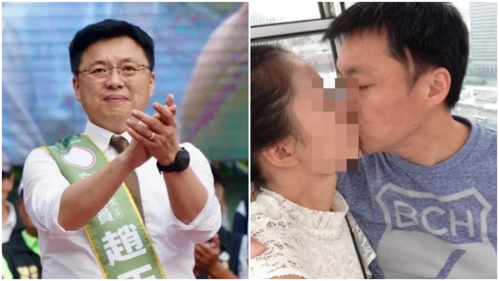 趙天麟婚外情激情照爆光。