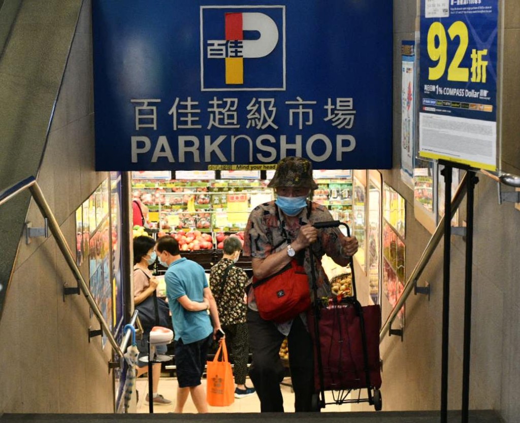 百佳超市。
