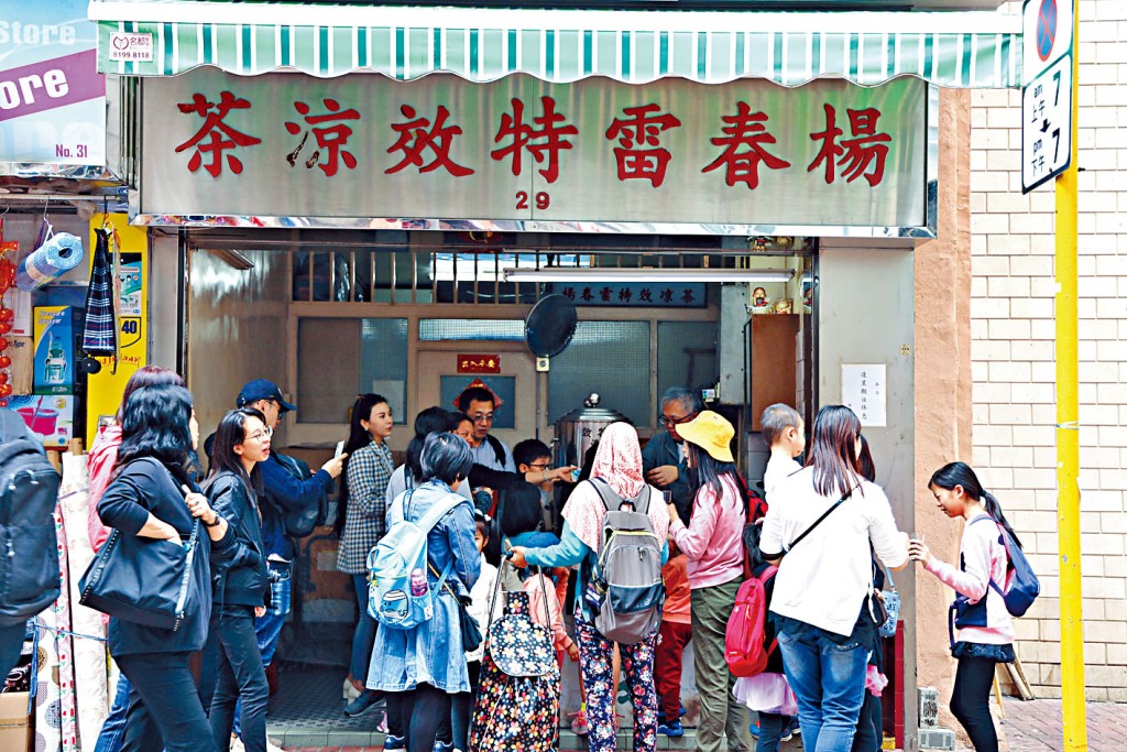 楊春雷特效涼茶自用四十八年的灣仔春園街地鋪，剛以五千萬易手。