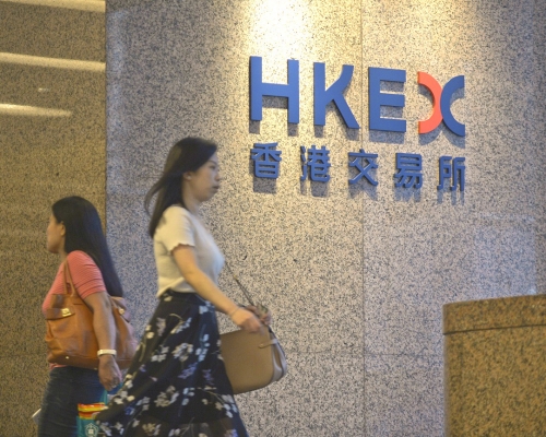 港交所不評論螞蟻集團暫緩上市。資料圖片