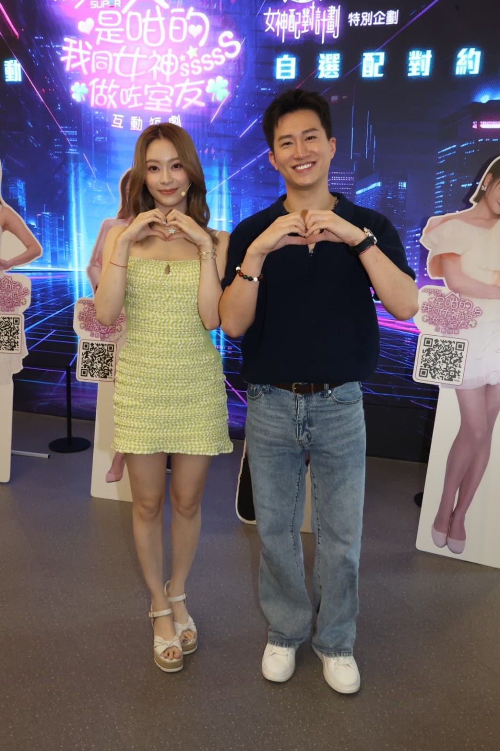 葉蒨文、曾展望到九龍灣宣傳互動短劇《是咁的 我同女神sssss做咗室友》, 葉蒨文、曾展望到九龍灣宣傳互動短劇《是咁的 我同女神sssss做咗室友》,