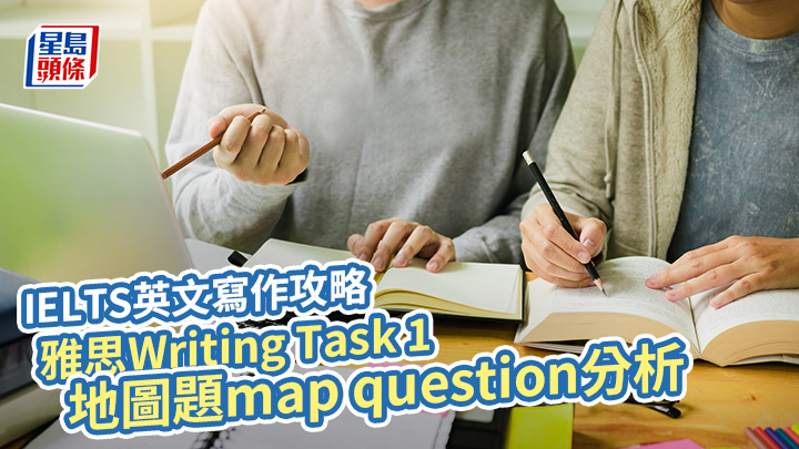 IELTS英文寫作攻略｜雅思Writing Task 1 地圖題map question分析
