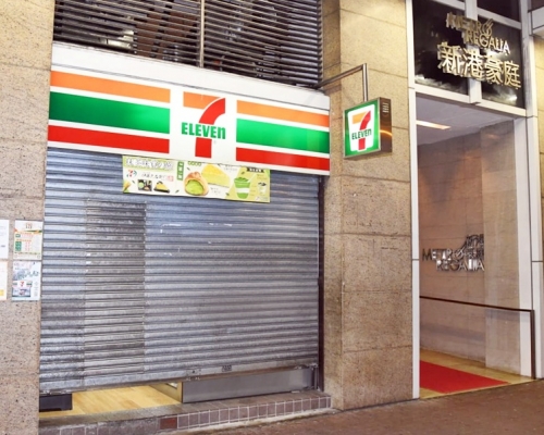 遇劫便利店的營業時間為早上7時至晚上11時。