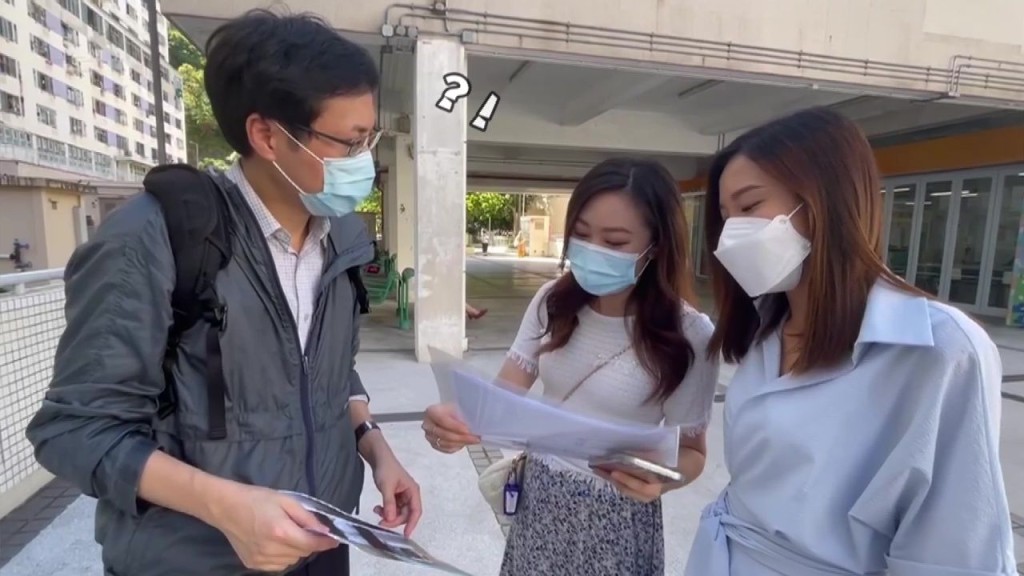 由方東昇主持的《尋人記II》引起熱話。