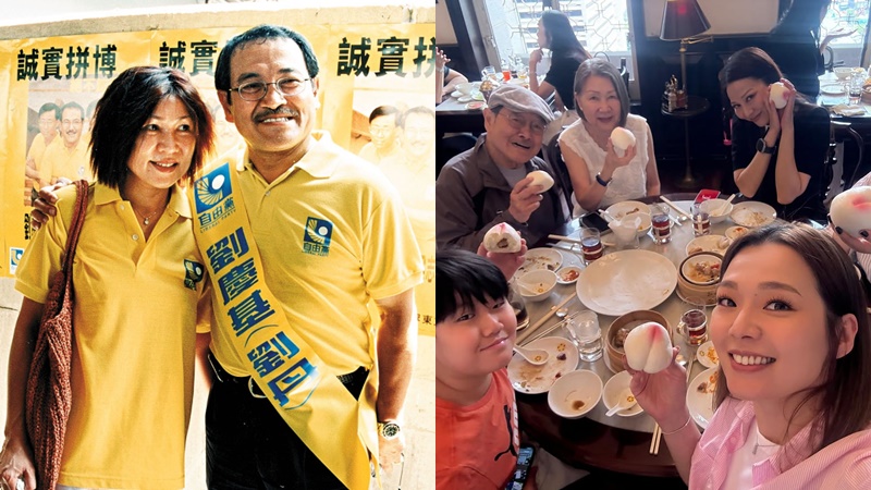 劉丹同太太罕同框有夫妻相  李馥瑩皮膚白滑一動作冧爆老公  丹爺極寵妻：大事聽晒佢話
