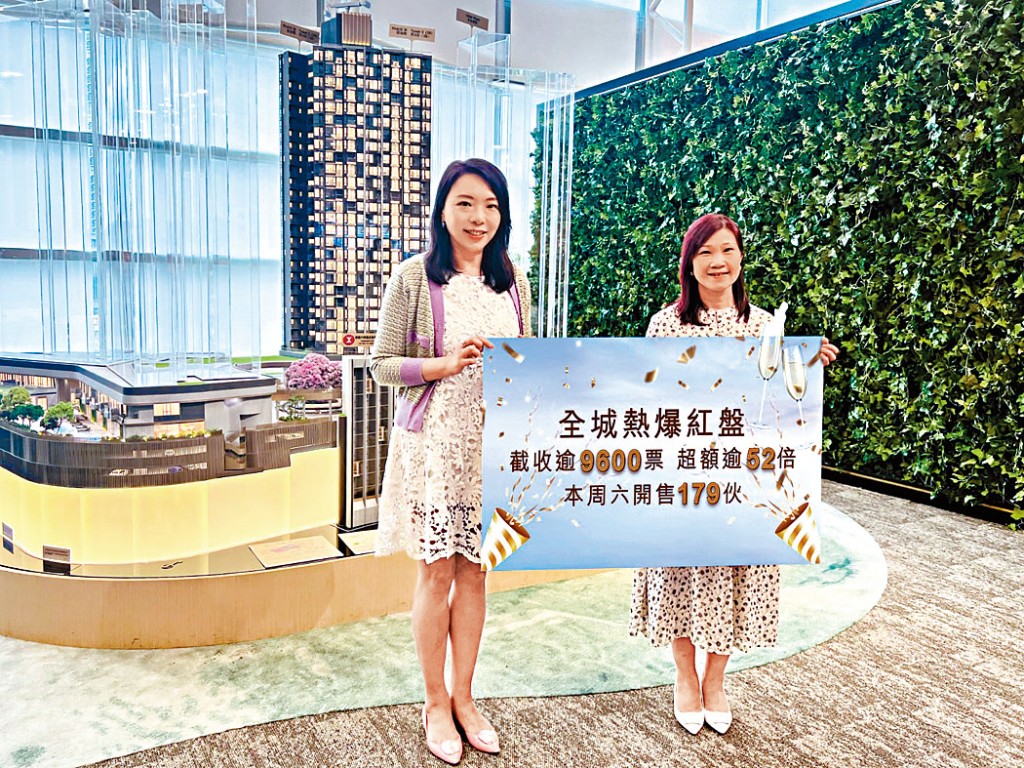 華懋封海倫（左）昨表示，瑜一共錄逾9600票，超購逾52倍。旁為陳慕蘭。