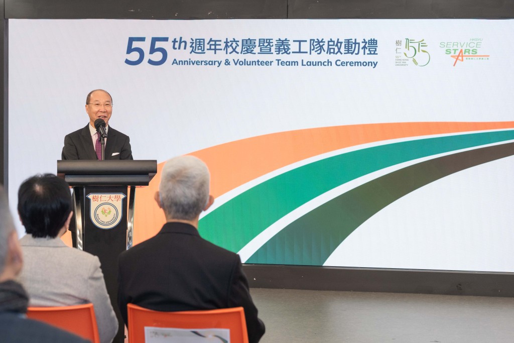 义务工作发展局副主席黄江天校友于55周年校庆暨义工队启动礼致辞。