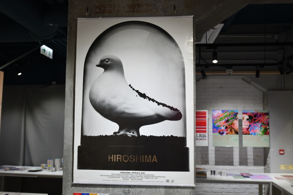 第24屆亀倉雄策賞得獎者為大貫卓也，其作品《HIROSHIMA APPEALS廣島的呼喚2021》。