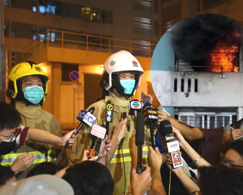 消防指火警有可疑。