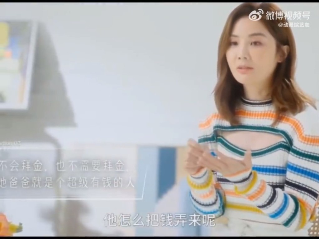 蔡卓妍曾自爆在中學二年級的時候,因為跟同學約好去電髮,因此就去爸爸公司找他拿錢,但豈料爸爸沒錢給她就哭着索要,後來Sa爸為了讓女兒有錢去電髮,不惜賣掉自己的金手鏈。 蔡卓妍曾自爆在中學二年級的時候,因為跟同學約好去電髮,因此就去爸爸公司找他拿錢,但豈料爸爸沒錢給她就哭着索要,後來Sa爸為了讓女兒有錢去電髮,不惜賣掉自己的金手鏈。