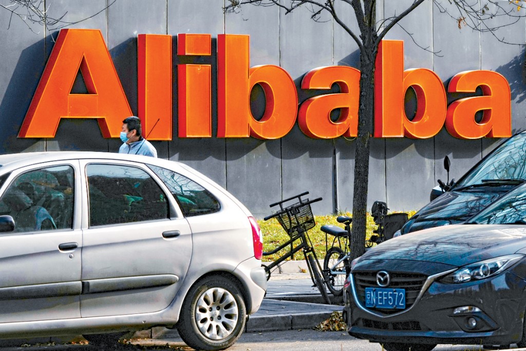 阿里據報計劃將其AI晶片製造業務「平頭哥」分拆上市。