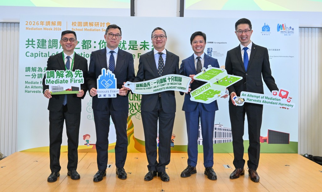 林定國（中）及民事法律專員戴思勁（右二）與合辦機構代表合照。政府新聞處