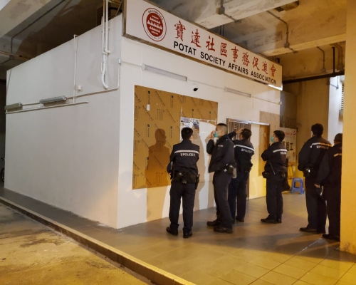 警方在九龍社團聯會轄下的寶達社區事務促進會門前調查。