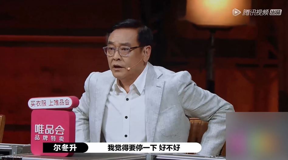 爾冬陞爆完後叫停機離場10分鐘。