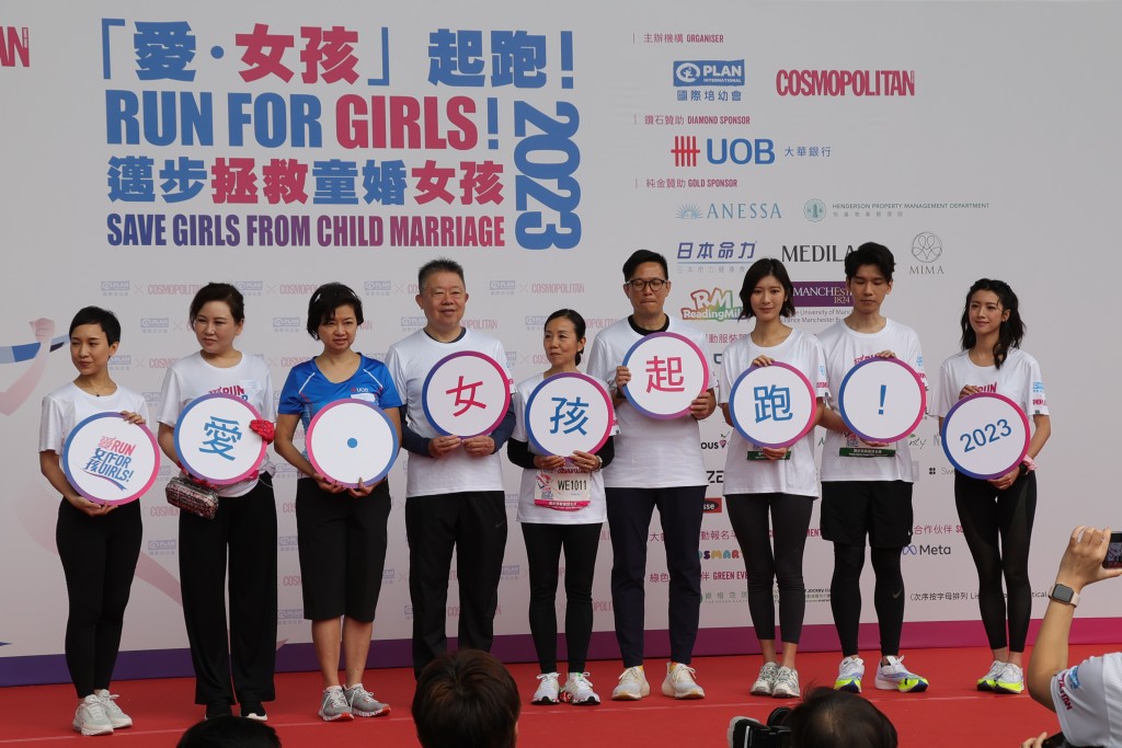 蔡思貝、余香凝、林奕匡及李炘頤等今日（7日）出席「愛·女孩」慈善跑活動。