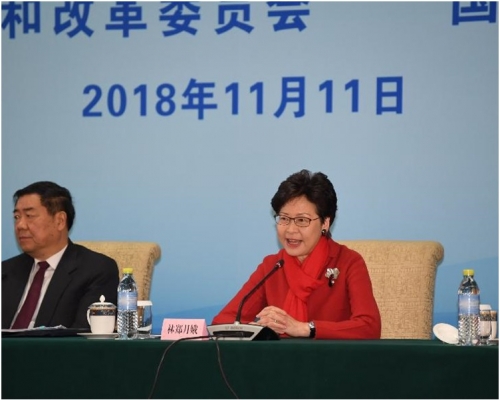林鄭月娥在會上作開場發言。圖:政府新聞處