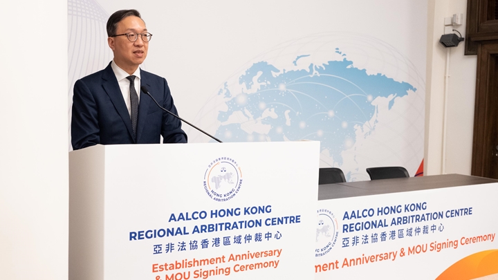 林定國今日出席亞非法協香港區域仲裁中心成立一周年慶祝活動。 政府新聞處圖片