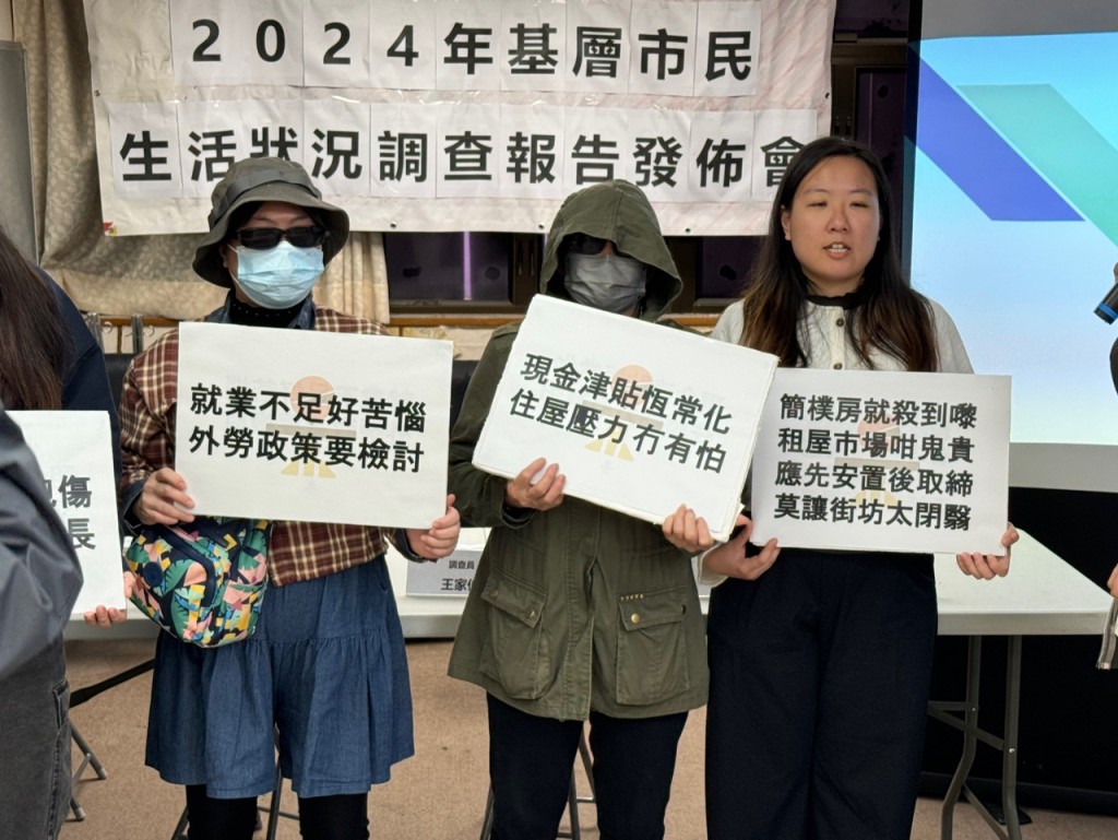 多名基层市民举起标语。方咏思摄