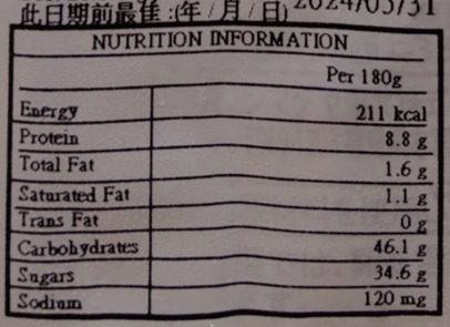 島田屋減30%醣質烏冬(網上圖片) 島田屋減30%醣質烏冬(網上圖片)