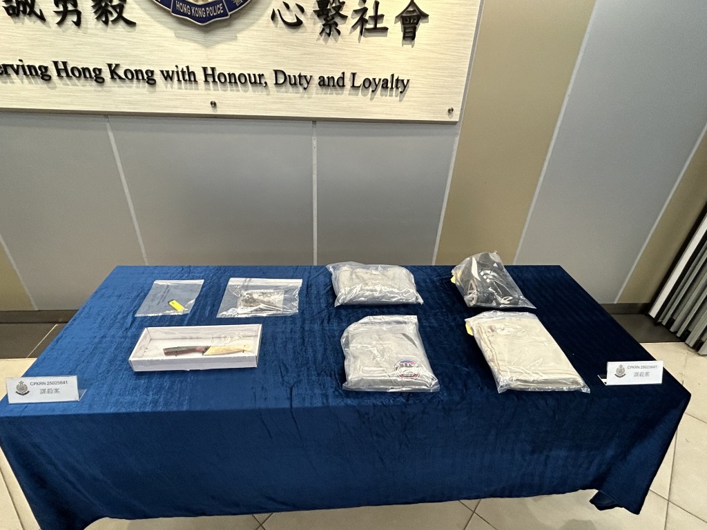 警方展示涉案證物。