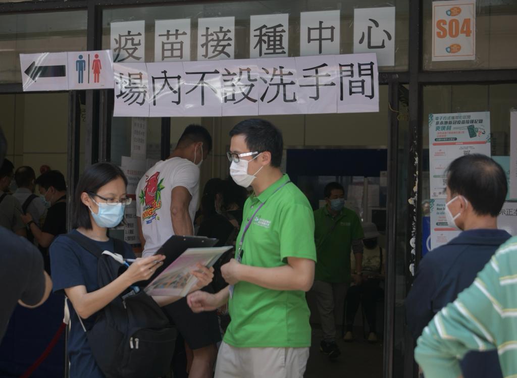 市民接種疫苗。資料圖片
